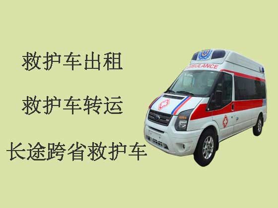 广州救护车出租转运-长途救护车